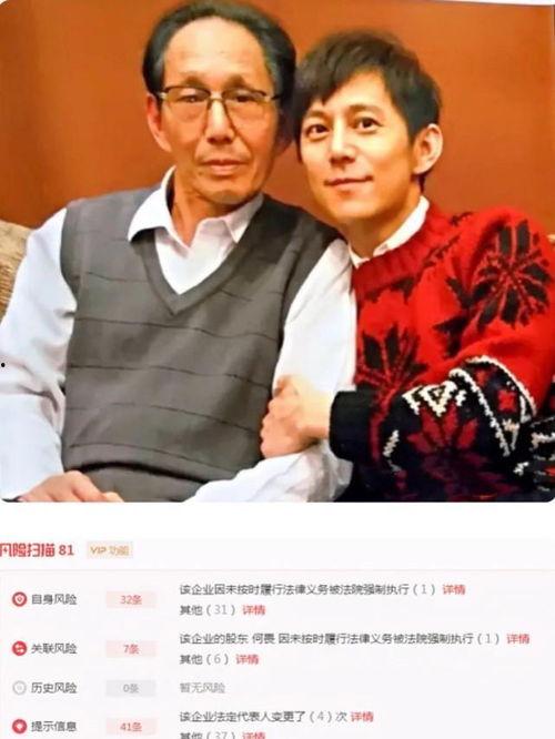 周国刚最新爆料,揭秘娱乐圈惊人内幕